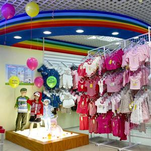 Детские магазины Терновки