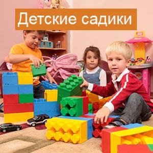 Детские сады Терновки
