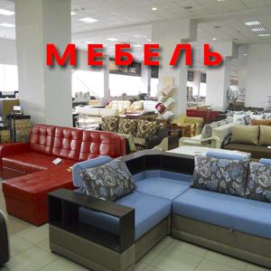 Магазины мебели Терновки
