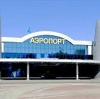 Аэропорты в Терновке