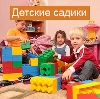 Детские сады в Терновке