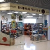 Книжные магазины в Терновке