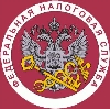 Налоговые инспекции, службы в Терновке