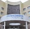Поликлиники в Терновке