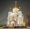 Религиозные учреждения в Терновке