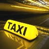 Такси в Терновке