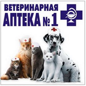 Ветеринарные аптеки Терновки